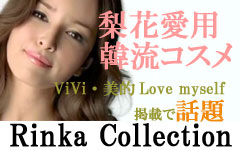 �؍��V�[�g�}�X�N�ʔ̗��Ԃ��񈤗p